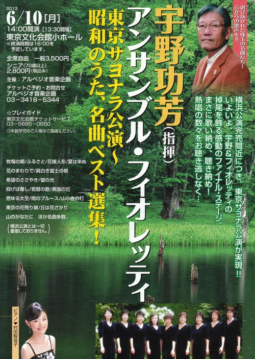 私の宇野功芳｜こはだ