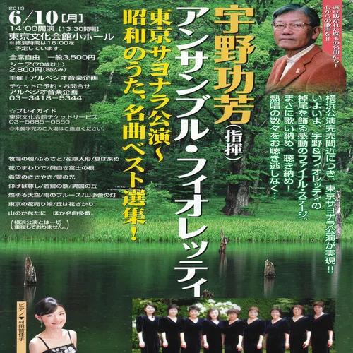 私の宇野功芳｜こはだ