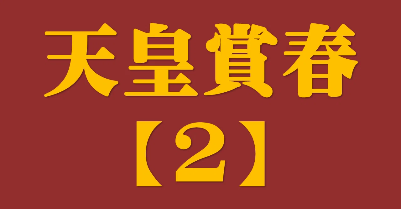 嵐サイン解読 嵐のサインについて一人一人個性のあるサインですが 何