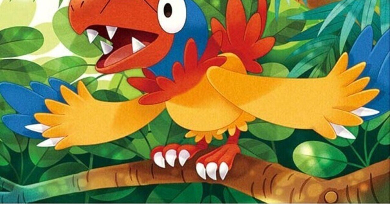 不思議のダンジョンの英語名全部見ていく日記[超ポケダン・風の大陸