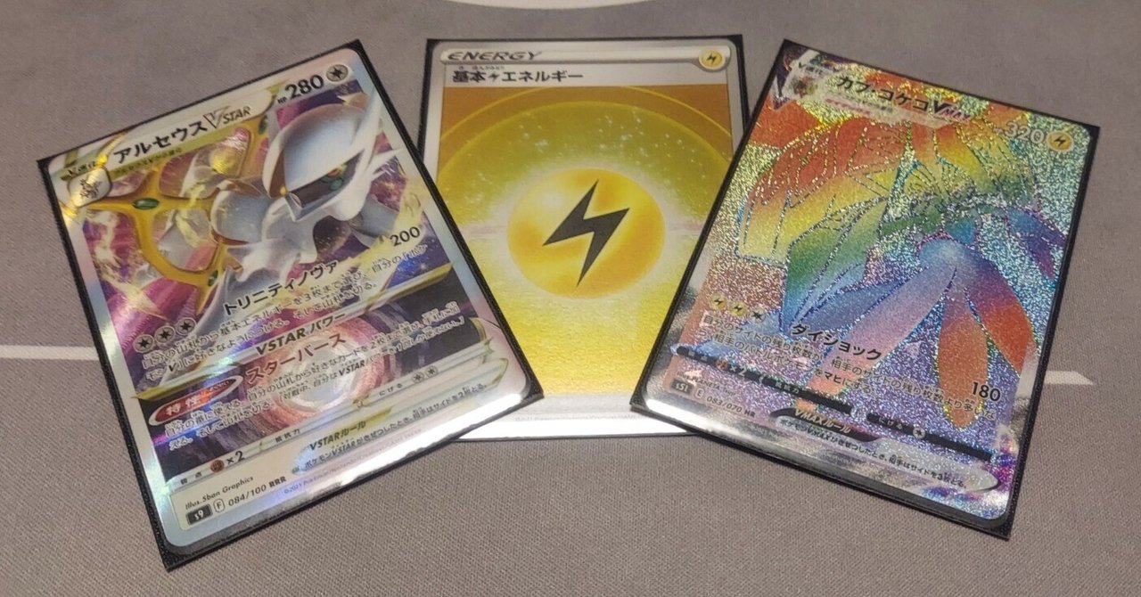 カプコケコ の新着タグ記事一覧 Note つくる つながる とどける カプコケコ の新着タグ記事一覧 Note つくる つながる とどける