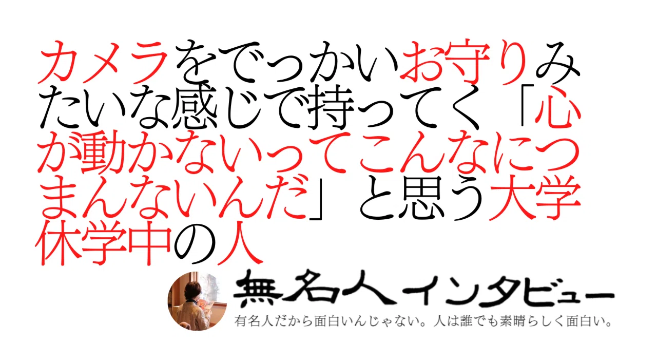 見出し画像