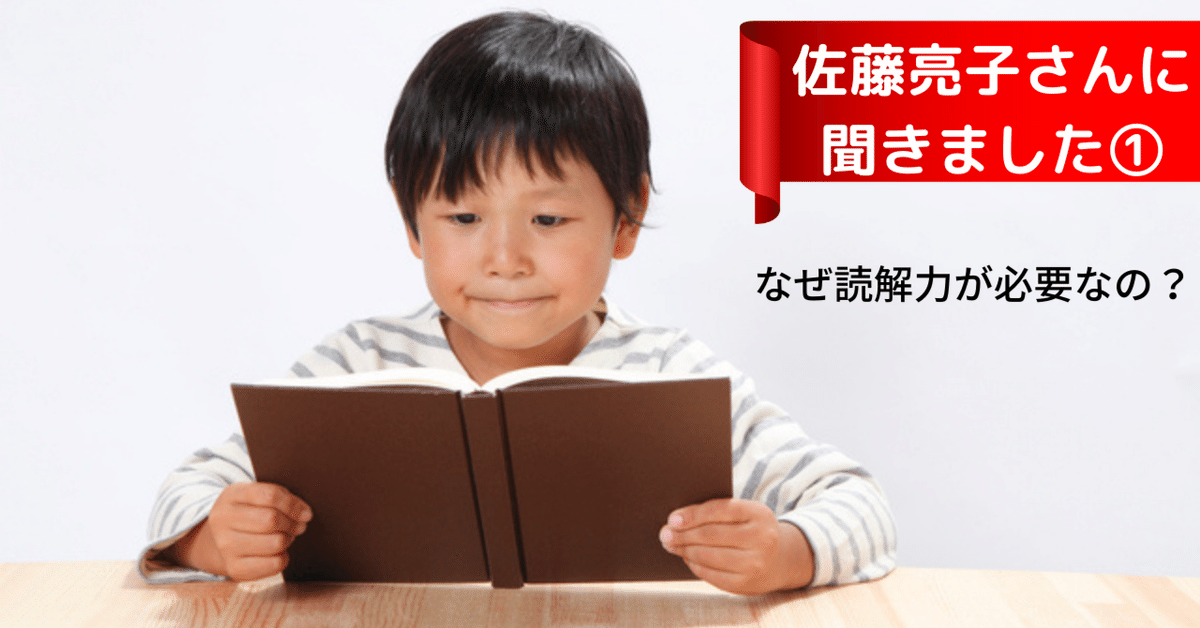 将来の学力は10歳までの読書量で決まる！　佐藤亮子　読み聞かせ絵本100 他 将来の学力は10歳までの読書量で決まる！佐藤亮子読み聞かせ絵本