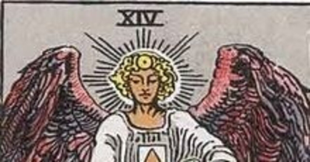 恋愛占いの 未来 結果 で 節制 の正位置は必ずしも良いとは言えない 意味と解釈 詳細を話す占い師コタ タロット 手相 Note 恋愛占いの 未来 結果 で 節制 の正位置は必ずしも良いとは言えない 意味と解釈 詳細を話す占い師コタ タロット 手相 Note