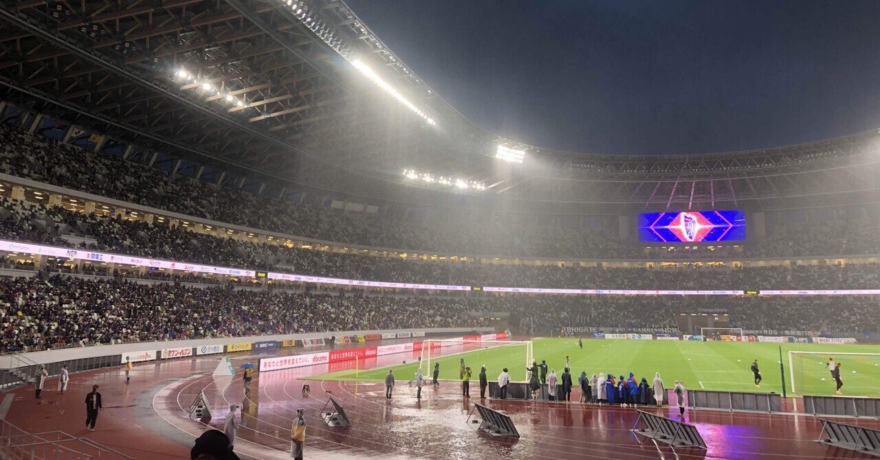 22 4 29 Fc東京vsガンバ大阪 国立競技場 久しぶりのサッカー観戦 夢日記 Dream Diary Note 22 4 29 Fc東京vsガンバ大阪 国立競技場 久しぶりのサッカー観戦 夢日記 Dream Diary Note