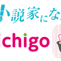 A3 好き必見 あなたは誰推し 歌詞 パート分け 愛莉咲 Note