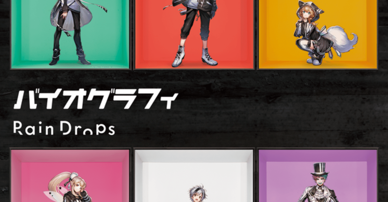 Rain drops　バイオグラフィー バイオグラフィ - Album by Rain Drops | Spotify