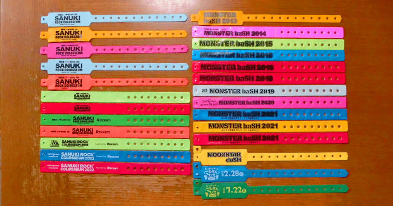 リストバンドのキレイな外し方note Kataoto Note リストバンドのキレイな外し方note Kataoto Note