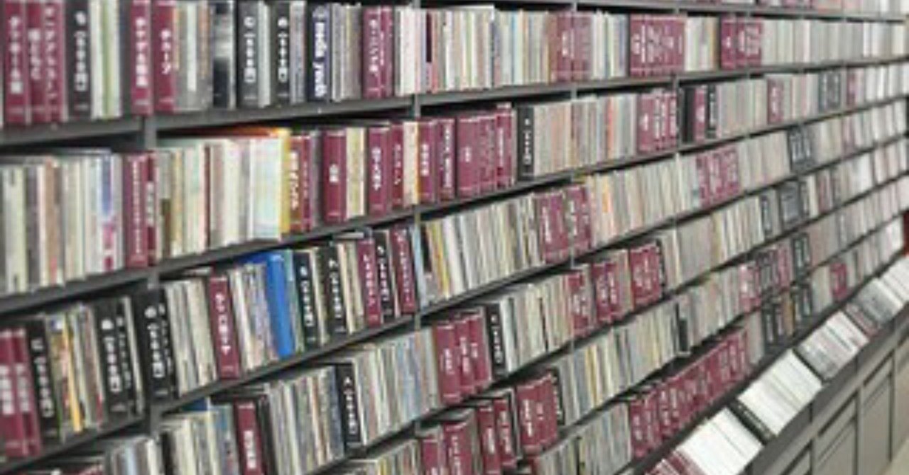 その昔 Cdのジャケ買いに失敗は無かった 鈴木 垣蔵 Enzo Suzuki Note