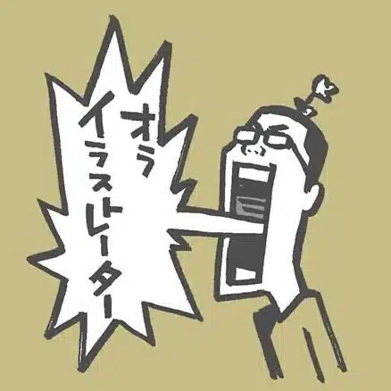 花小金井正幸＠ウルトラマンステッカー発売中！