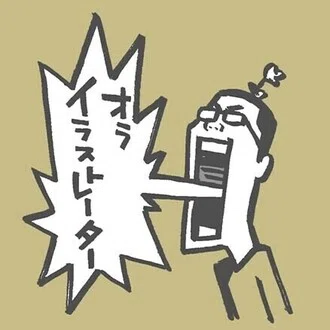 花小金井正幸＠ウルトラマンステッカー発売中！