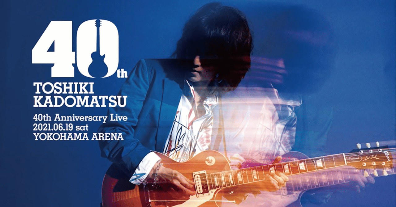 祝）角松敏生40周年｜EXPわくい