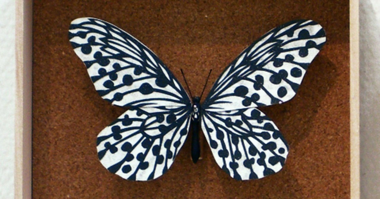 ペーパーモザイクバタフライ｜murayama noriko｜note