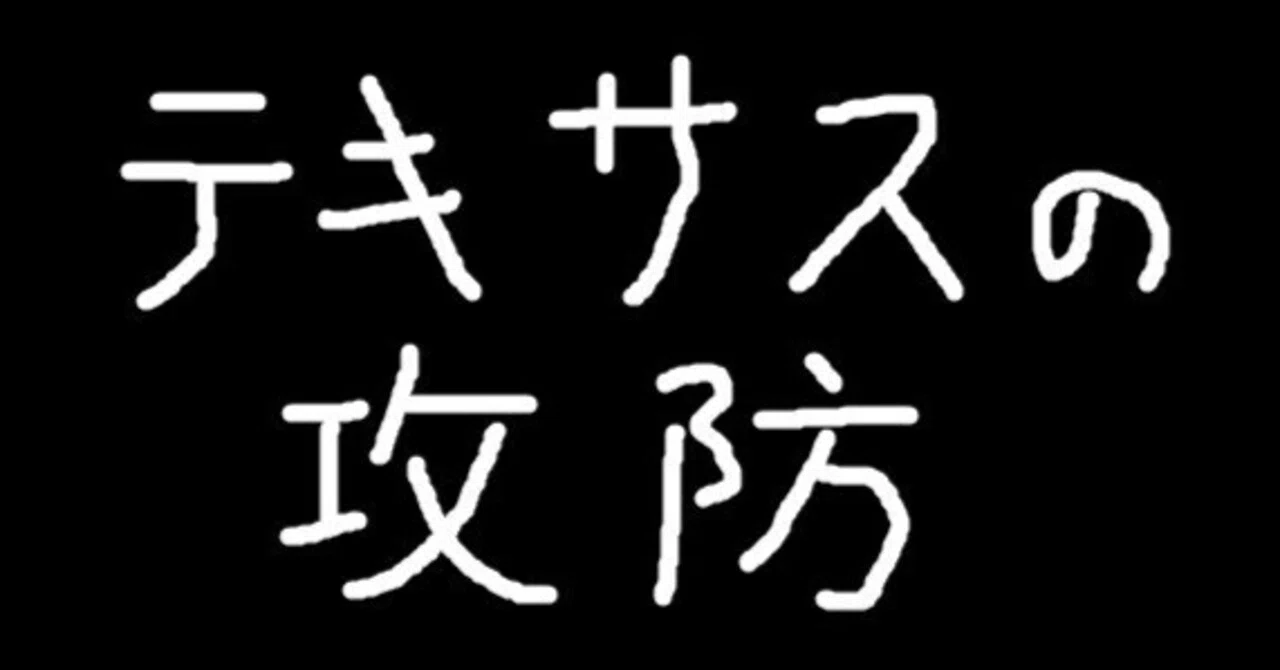 あれはいいものだ！」こざかしいマクベの凛とした最期～機動戦士