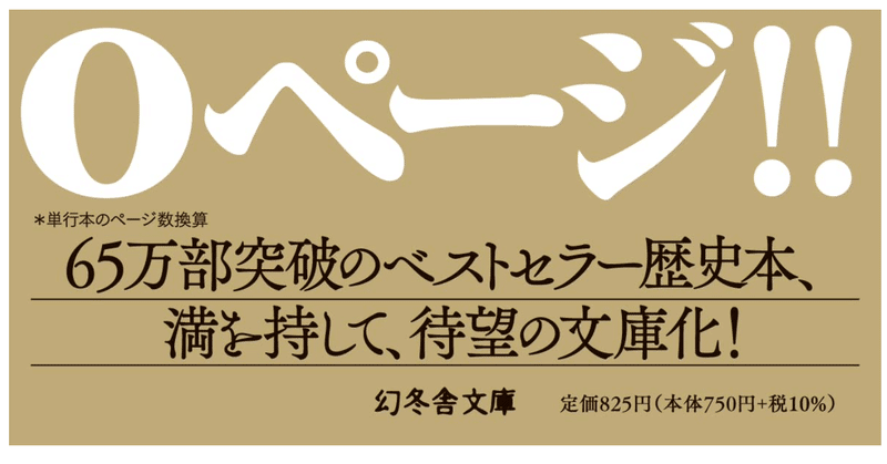 2022年　27/100冊 本を読む