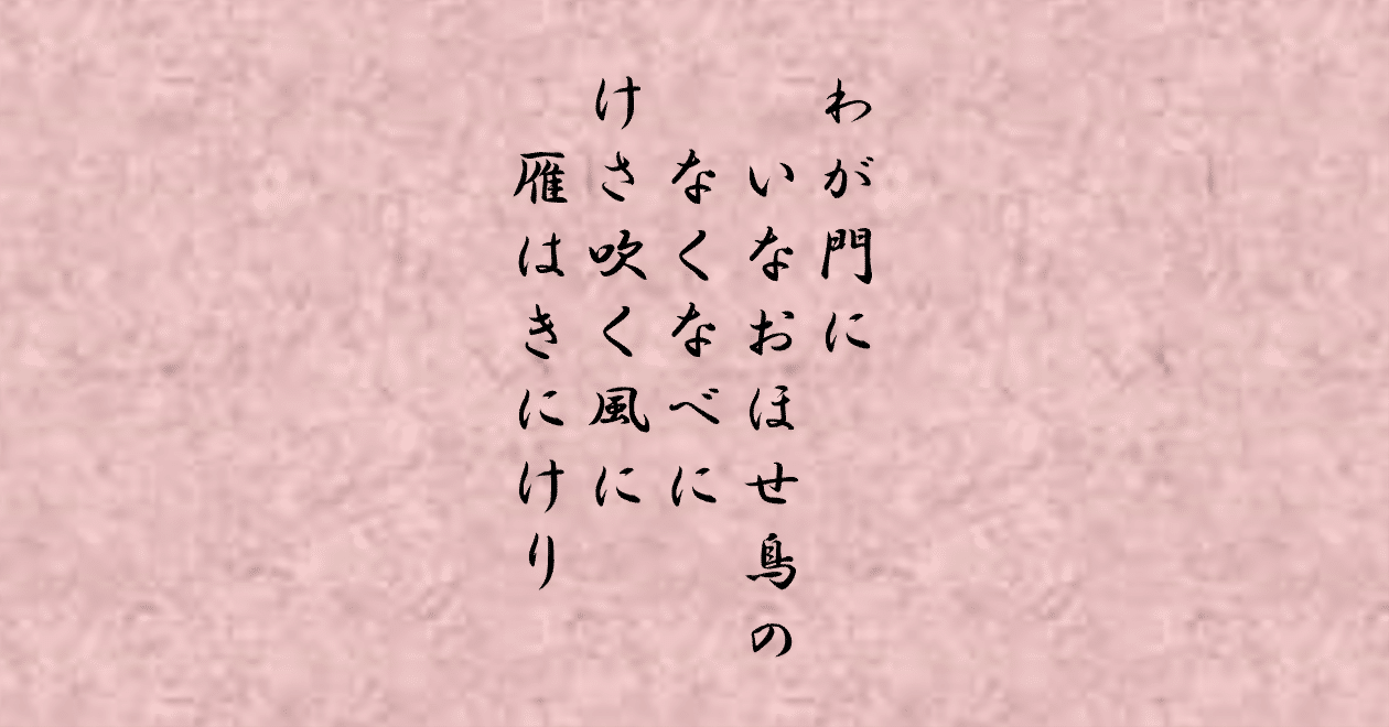 値下大正発行赤い鳥,夢とり,悲しき微笑,白秋1,代表現代一萬歌集 北原白秋童謡詩歌集 赤い鳥小鳥 - 株式会社岩崎書店 この1冊が