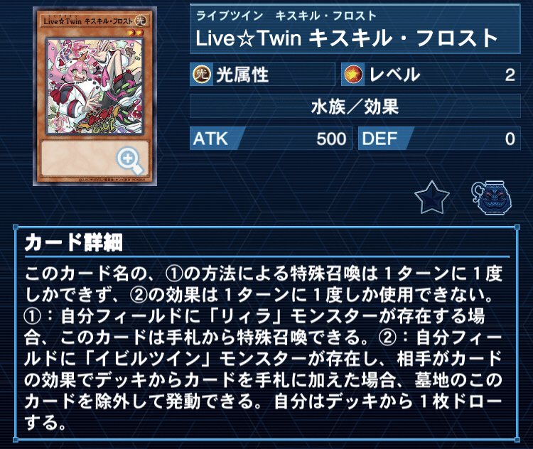 遊戯王 イビルツインスプライト デッキレシピ詳細 | ガチまとめ
