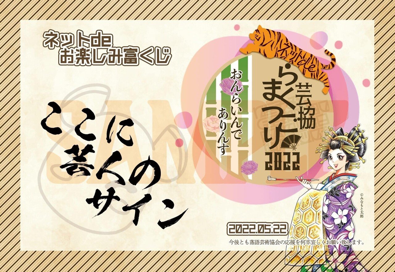 ハッピープライス 【中古】 みんな大好き!芸協オールスターズ!!夢と