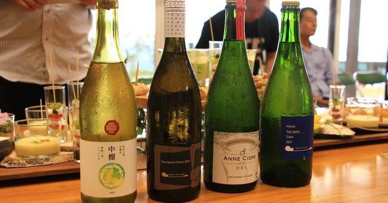 小諸Wine Day