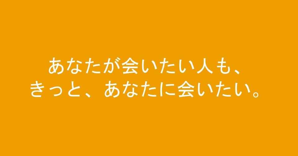 あなたが会いたい人も きっと あなたに会いたい Sachiyo Suzuki イラスト 図解でわかるdx 彩流社 イラスト担当 Note