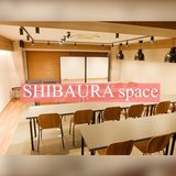 SHIBAURA space｜貸し会議室 イベント 撮影スペース｜港区 田町 芝浦 ｜