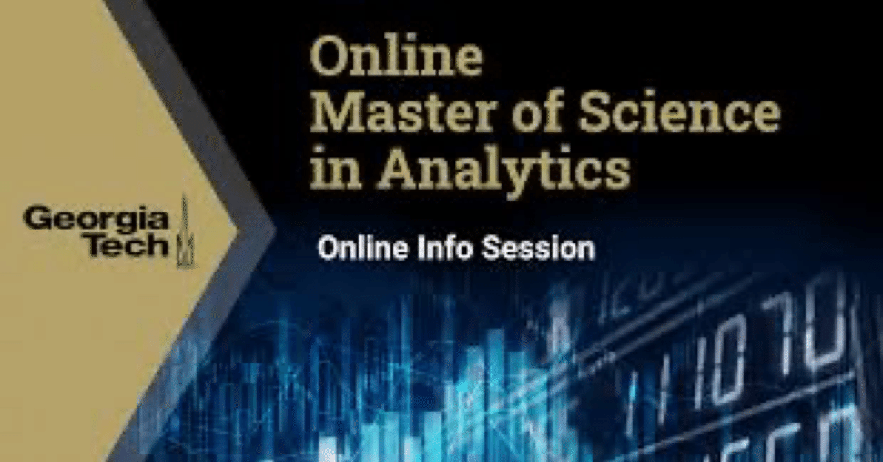 最初の学期を終えて Tech Online Master of Science, Analytics)｜紅油 (ほんよう)