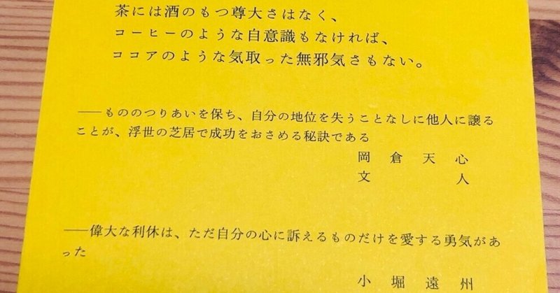 2022年　29/100冊 本を読む