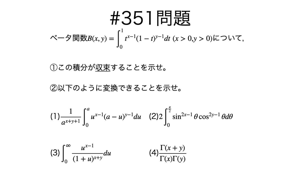 スクリーンショット 2022-05-01 16.08.49