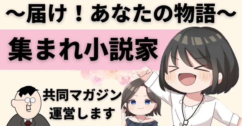 ボカロ小説 の新着タグ記事一覧 Note つくる つながる とどける ボカロ小説 の新着タグ記事一覧 Note つくる つながる とどける