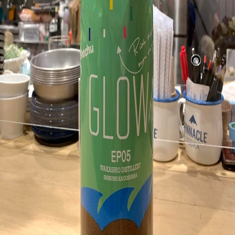 焼酎フラミンゴ、glow　各1本 国分酒造 フラミンゴオレンジ1800mL 2本セット 希少焼酎 フラミンゴ