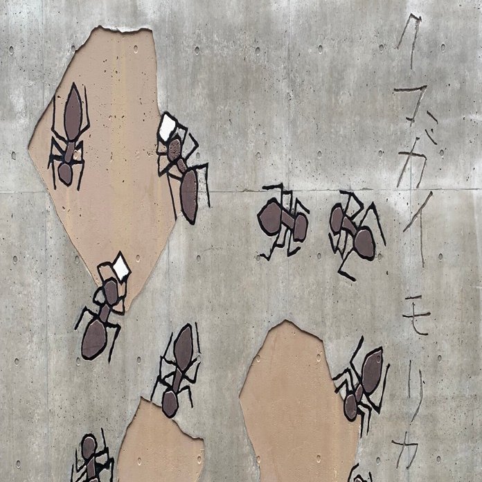 熊谷守一 3点 熊谷守一美術館｜インウェイとスオイ