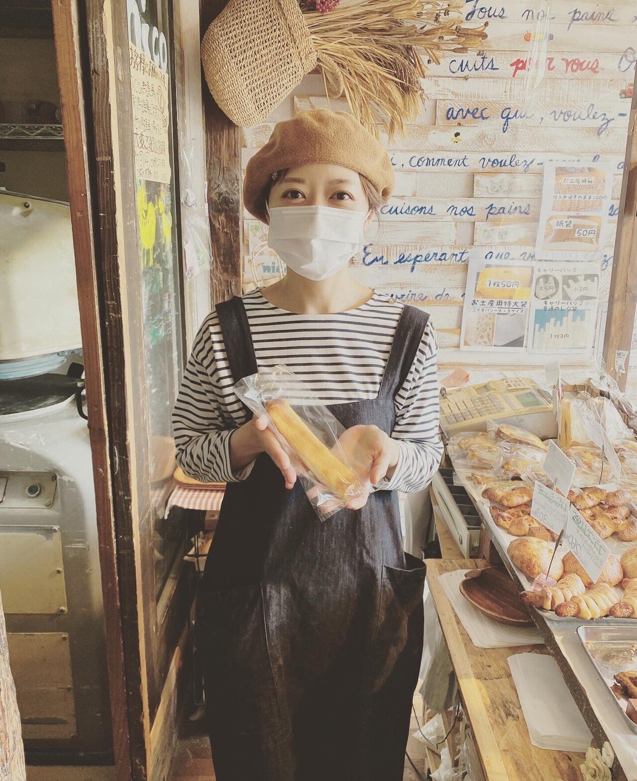 清水エスパルスが好き過ぎて 店長と話しの合うパルちゃんのご紹介 笑 ぱんやnico 小さなパン屋 Note