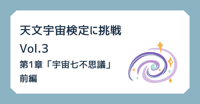 Sorashiro イワシロアヤカ Note Sorashiro イワシロアヤカ Note