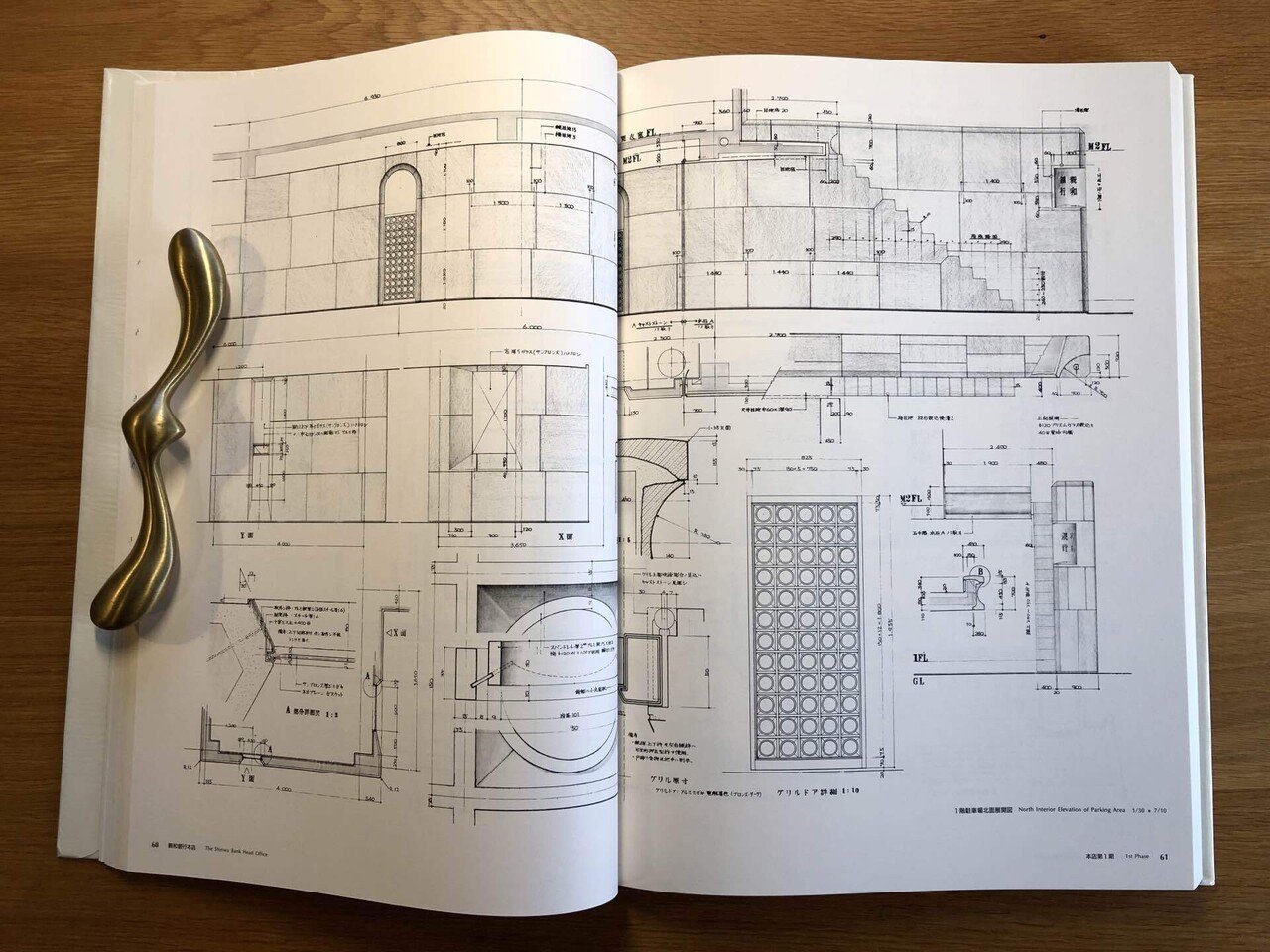 酒の肴『白井晟一全集』｜建築文化発信/ FUKUMOTO