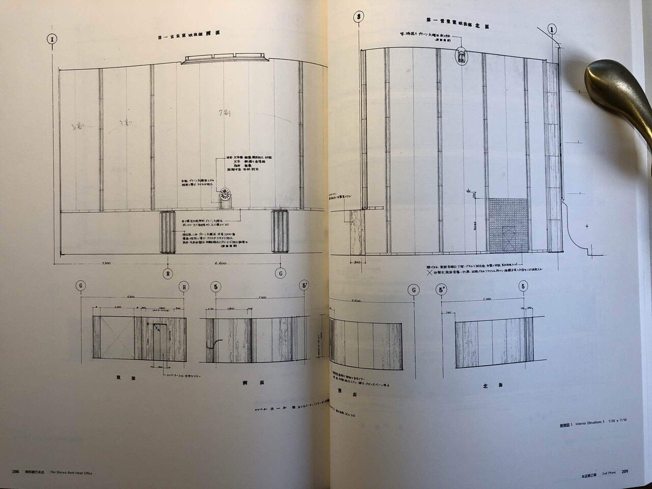 酒の肴『白井晟一全集』｜建築文化発信/ FUKUMOTO