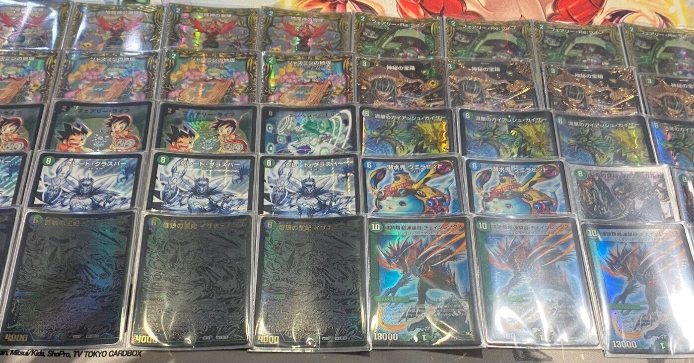 青緑グラスパーデッキパーツ ハイレート 青緑グラスパーデッキパーツ 青緑グラスパーデッキパーツ ハイレート 青緑グラスパーデッキパーツ