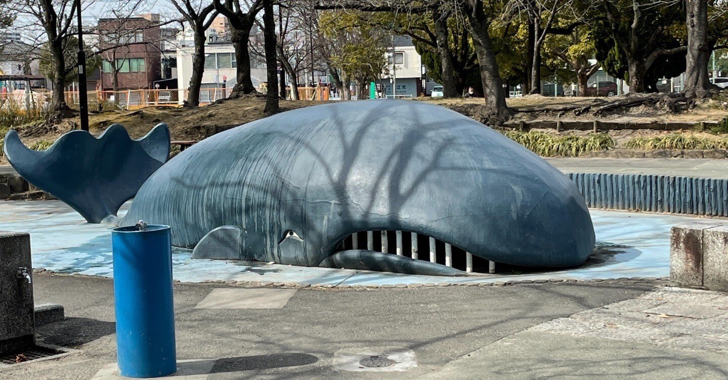 愛知県名古屋市 「道徳公園のクジラ像」｜さとぴか@ドローンクエスト