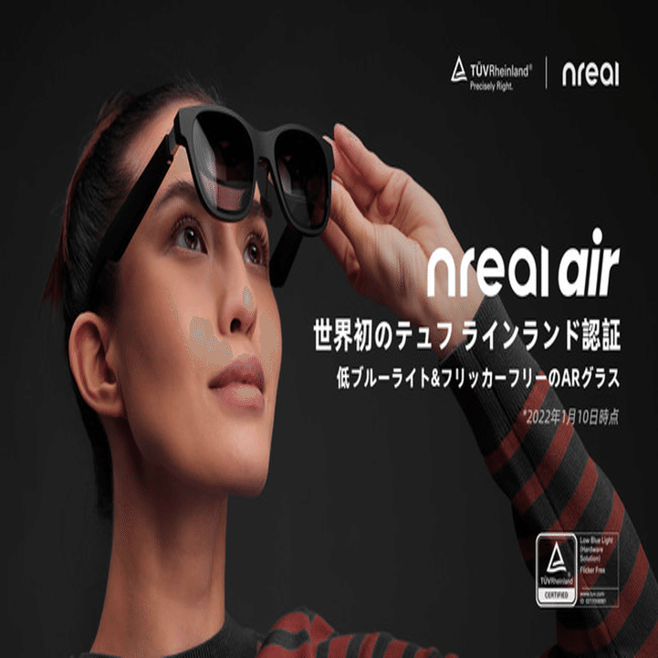 最安値 早い者勝ち！ 美品 ARグラスNreal Airエンリアルエアー Amazon.co.jp: Nreal Air(エンリアルエアー)/ARグラス/スマート