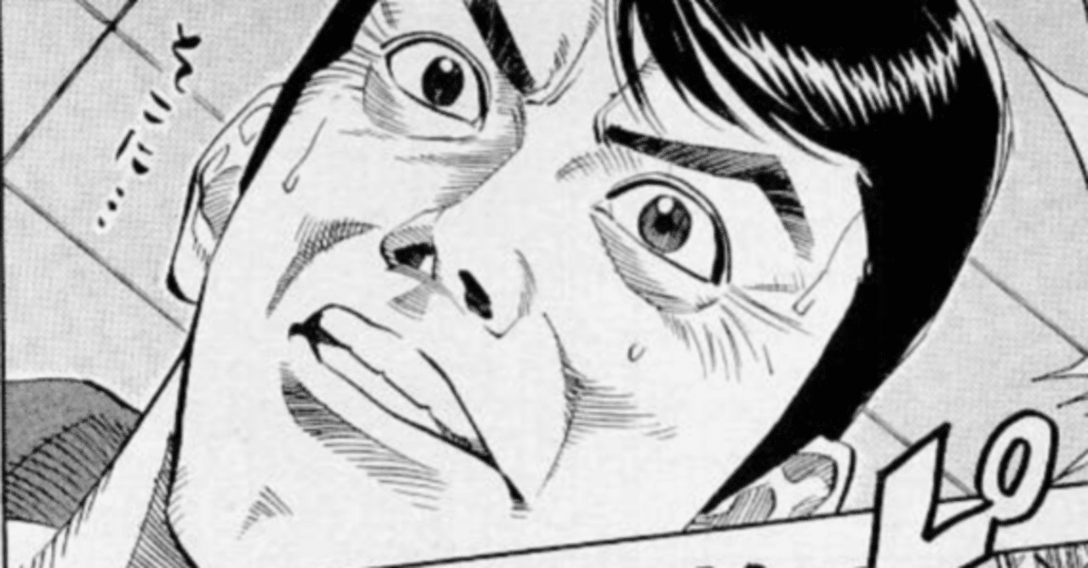 SLAM DUNK Gl】85話「田岡茂一の誤算」｜哲也山田の創作活動