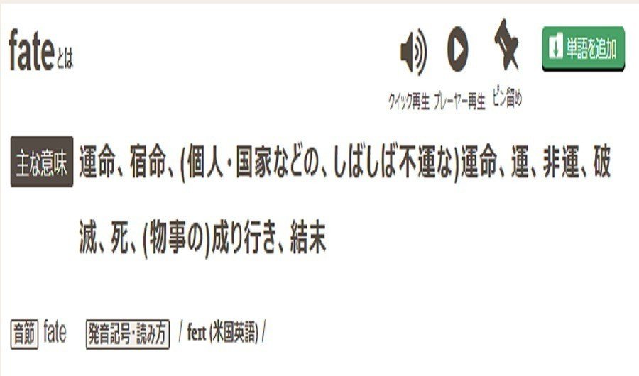 Fateはじめました 映画 ツナ缶食べたい 伝書鳩p Note Fateはじめました 映画 ツナ缶食べたい 伝書鳩p Note