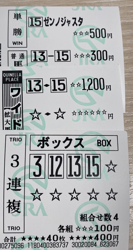 競馬】現145%を超える馬券戦略強化｜マツ氏@単勝破壊力