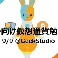 株式會社オラクル構想準備室 Xkoba Note