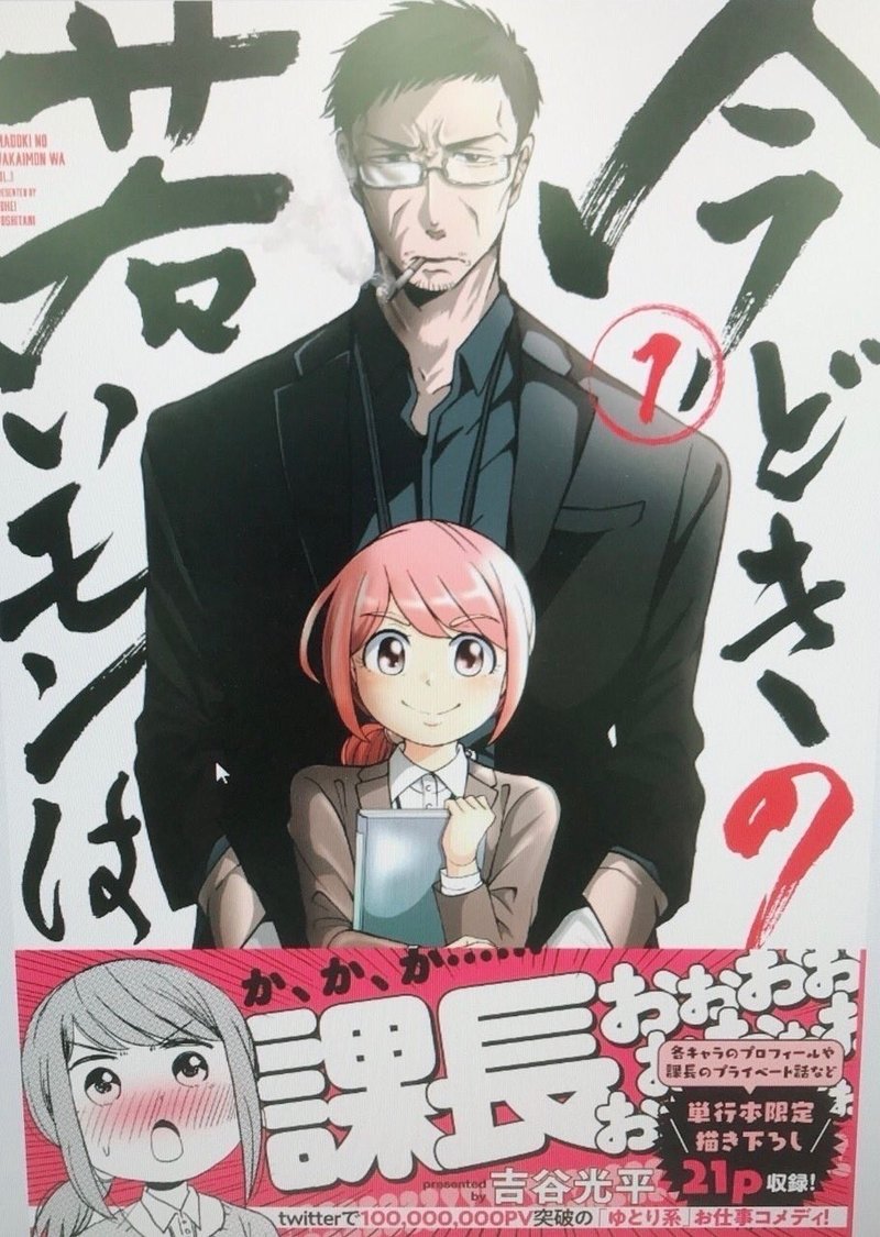 上司とは どうあるべきか Shigaku Note 上司とは どうあるべきか Shigaku Note