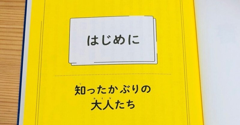 2022年　32/100冊 本を読む