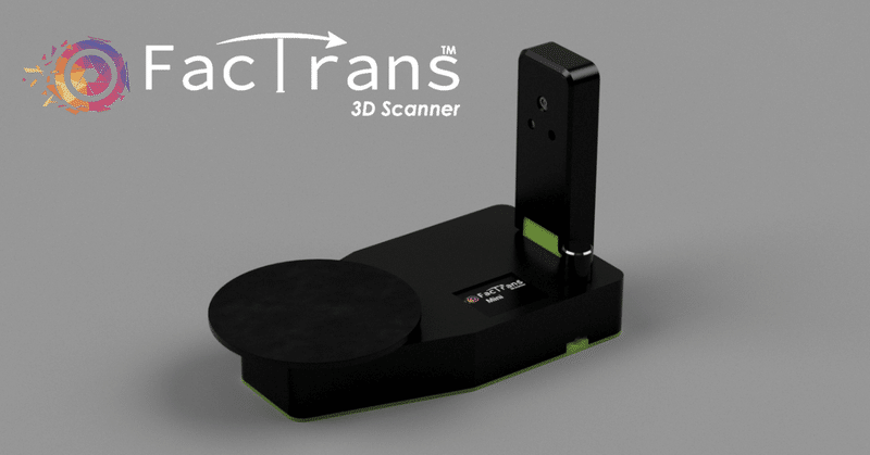 超コンパクトなフォトグラメトリ用カメラを開発してみた【FacTrans】