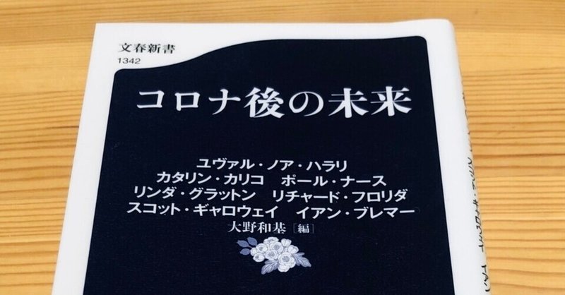 2022年　33/100冊 本を読む