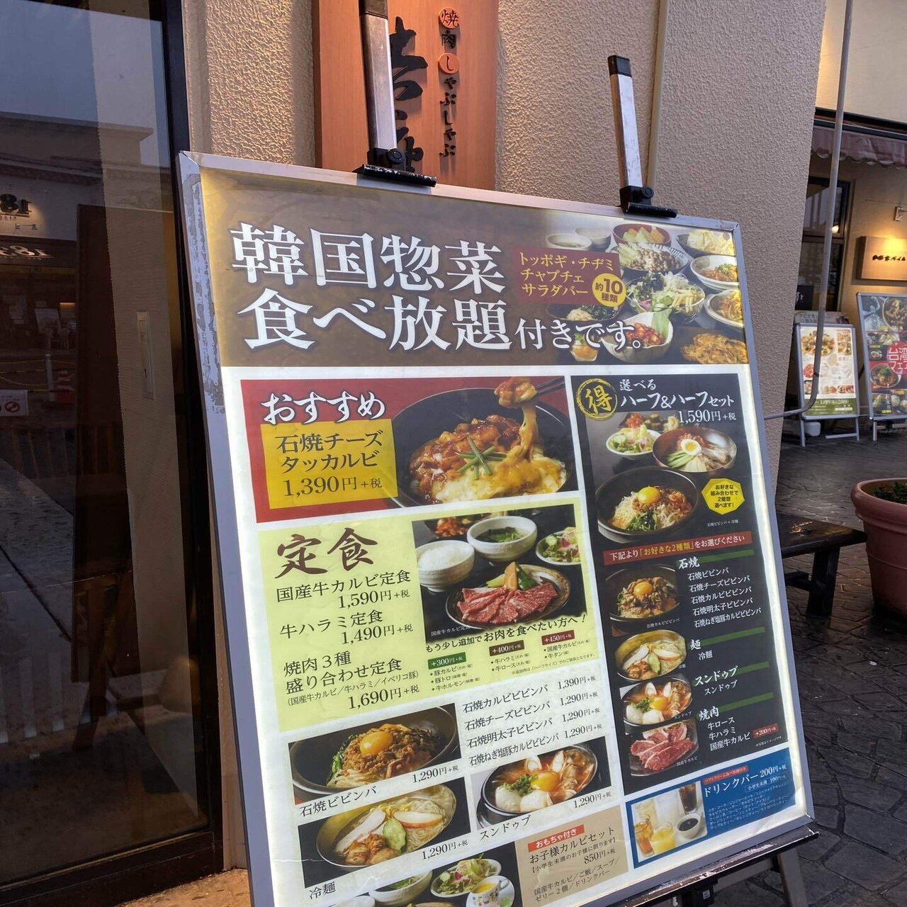 連休 ただの三連休最終日 雨でも大丈夫 南大沢アウトレットパーク Mmvillage 旅 Note