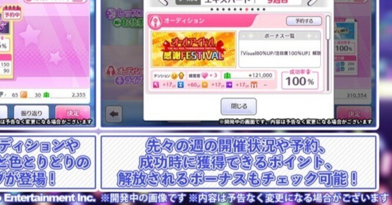 S T E P ノウハウの仕様メモ T7 Sc Note