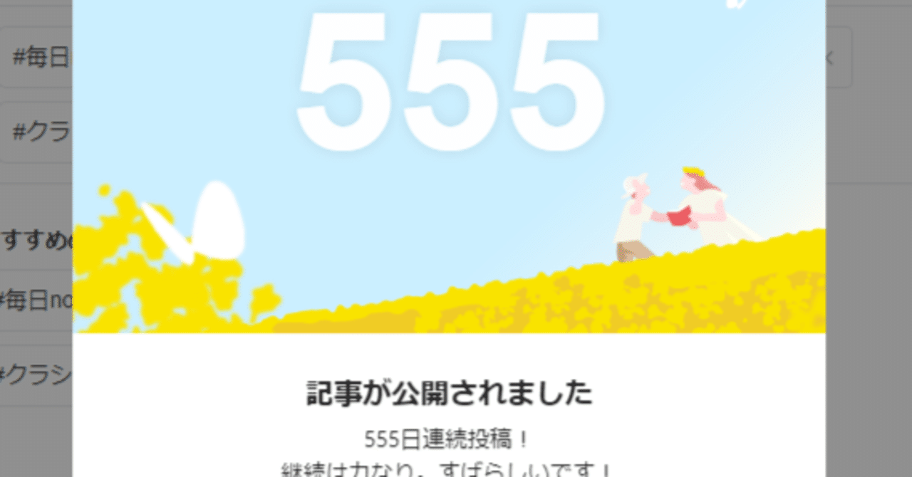 ゾロ目はなんか嬉しい Utsuno Note