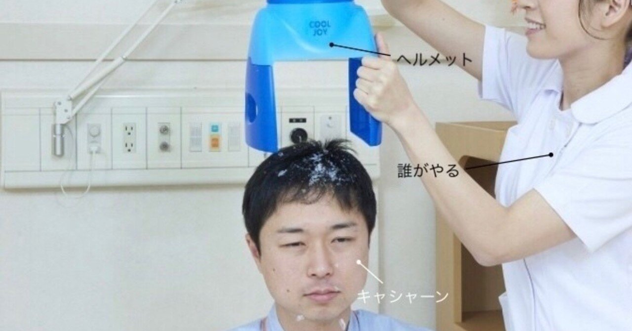 2018年にもなって映画版 casshern を観た 2004年の映画 お望月さん 珍評家 note